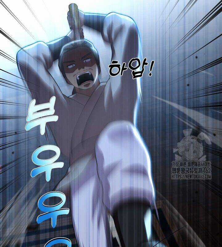 Nhà Nghỉ Thiên Ma Chương 26 trang 44