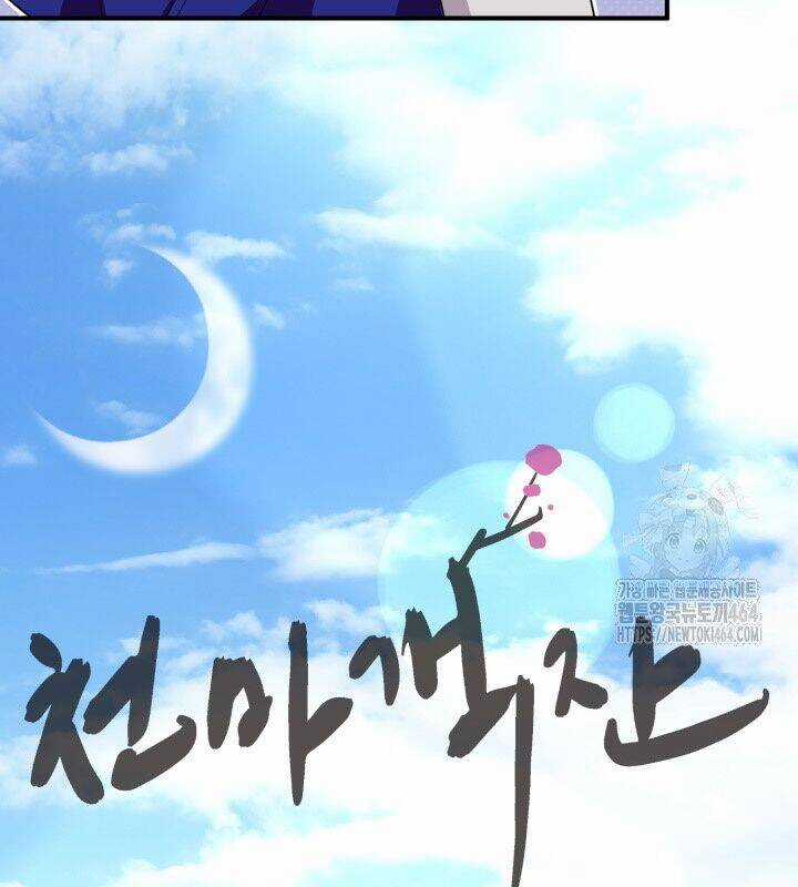 Nhà Nghỉ Thiên Ma Chương 29 trang 14