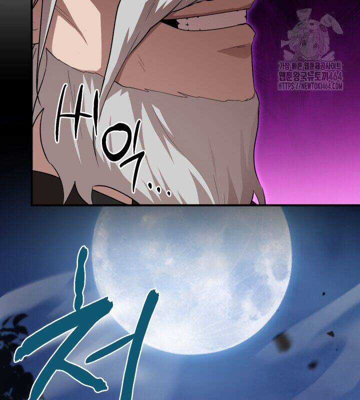 Nhà Nghỉ Thiên Ma Chương 30 trang 103