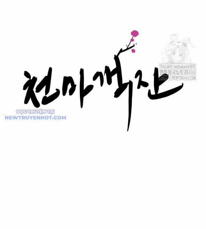 Nhà Nghỉ Thiên Ma Chương 39 trang 14