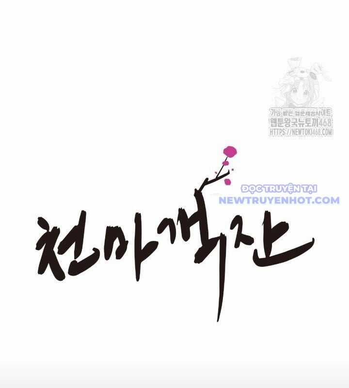 Nhà Nghỉ Thiên Ma Chương 42 trang 16