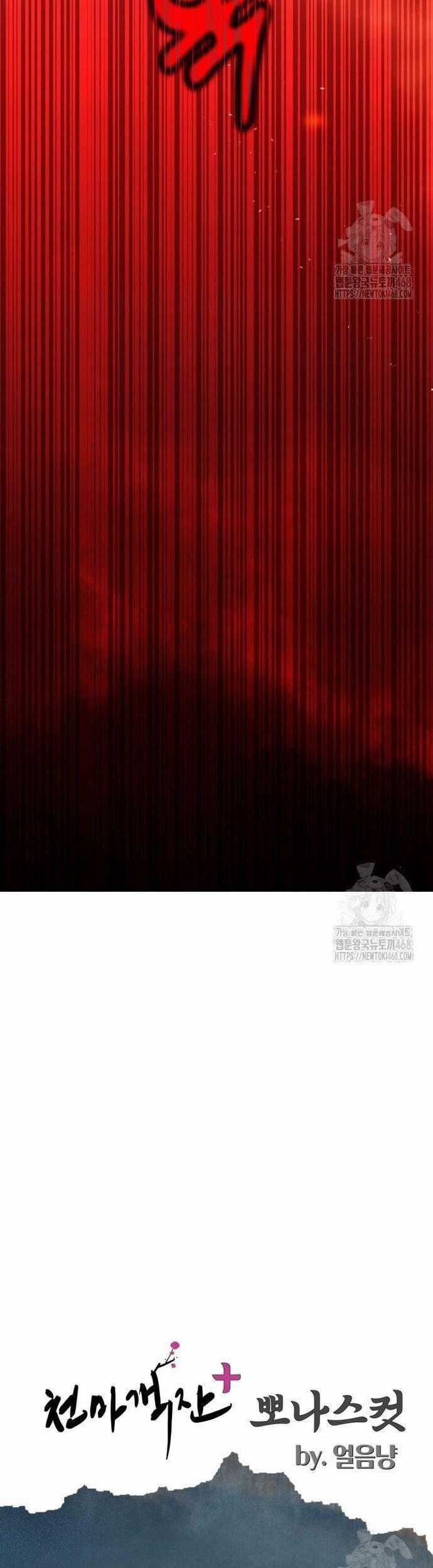 Nhà Nghỉ Thiên Ma Chương 43 trang 55