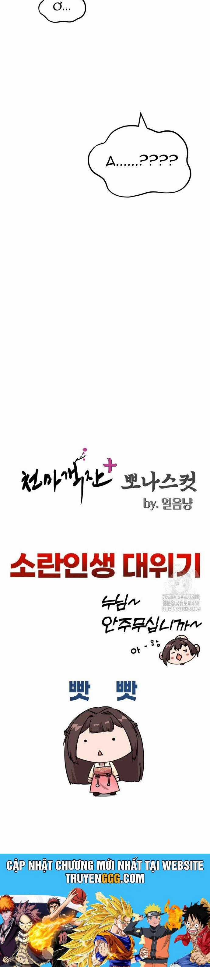 Nhà Nghỉ Thiên Ma Chương 48 trang 44