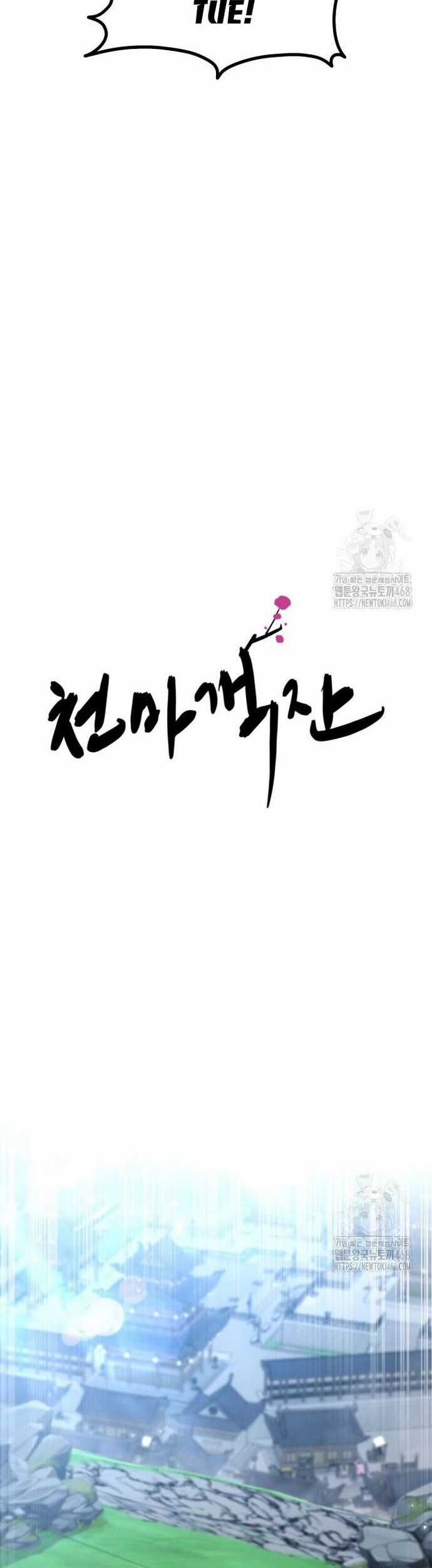 Nhà Nghỉ Thiên Ma Chương 48 trang 9