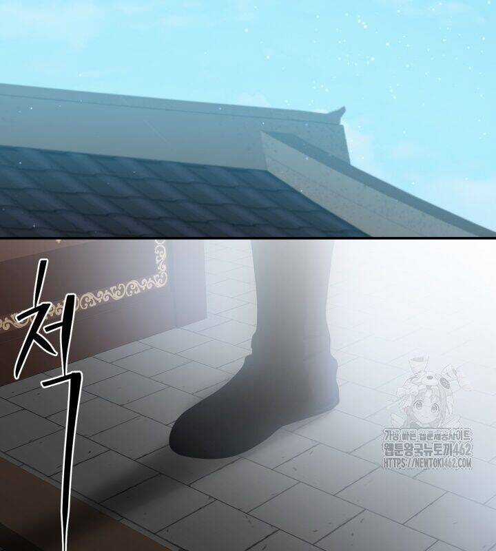 Nhà Nghỉ Thiên Ma Chương 5 trang 17