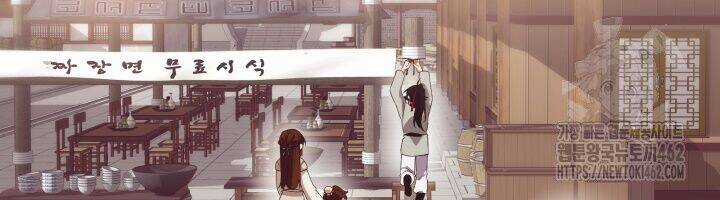 Nhà Nghỉ Thiên Ma Chương 7 trang 82