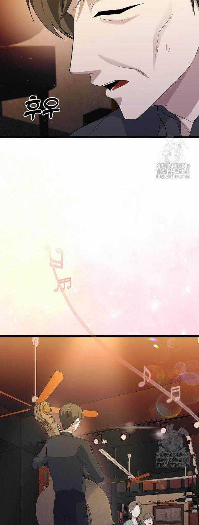 Nhà Soạn Nhạc Thiên Tài Đã Trở Lại Ưu đãi tai nghe tốt nhất Chapter 11 trang 12