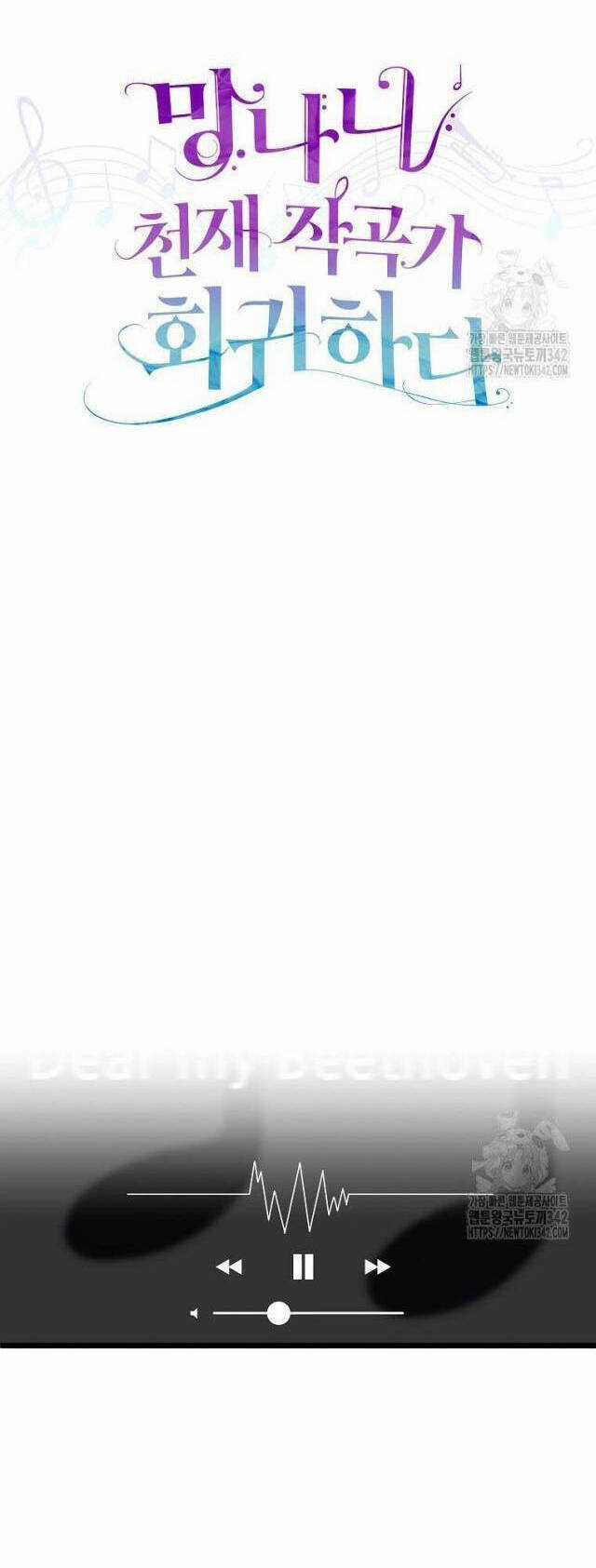 Nhà Soạn Nhạc Thiên Tài Đã Trở Lại Ưu đãi tai nghe tốt nhất Chapter 12 trang 11