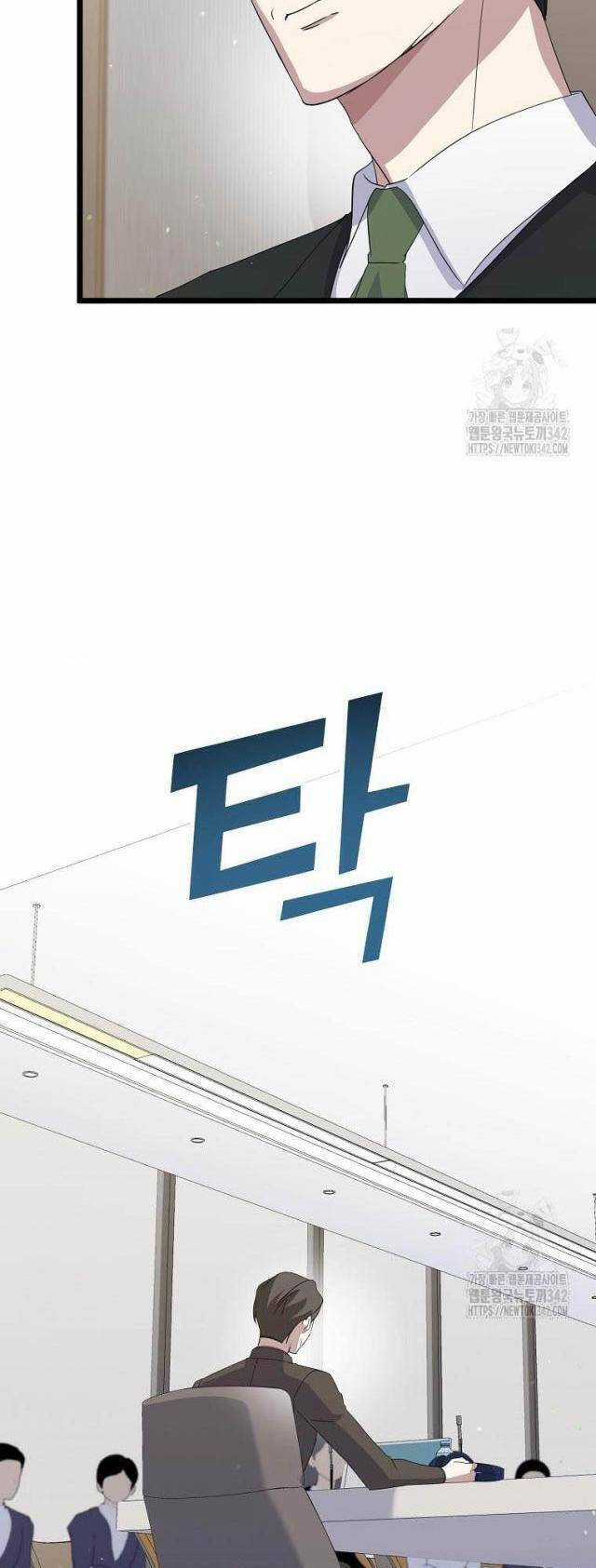 Nhà Soạn Nhạc Thiên Tài Đã Trở Lại Ưu đãi tai nghe tốt nhất Chapter 14 trang 56