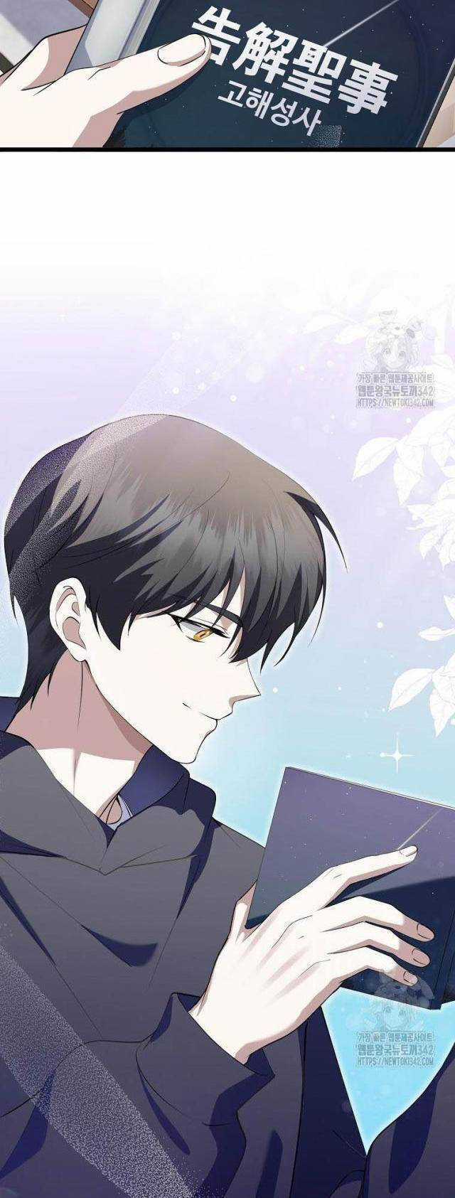 Nhà Soạn Nhạc Thiên Tài Đã Trở Lại Ưu đãi tai nghe tốt nhất Chapter 15 trang 12