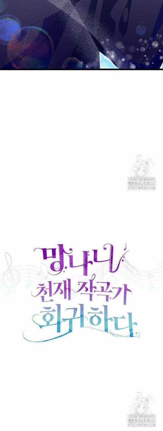 Nhà Soạn Nhạc Thiên Tài Đã Trở Lại Ưu đãi tai nghe tốt nhất Chapter 15 trang 13