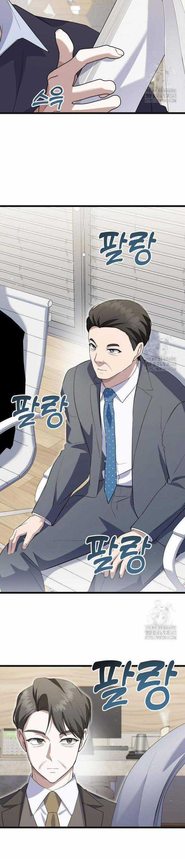 Nhà Soạn Nhạc Thiên Tài Đã Trở Lại Ưu đãi tai nghe tốt nhất Chapter 16 trang 16