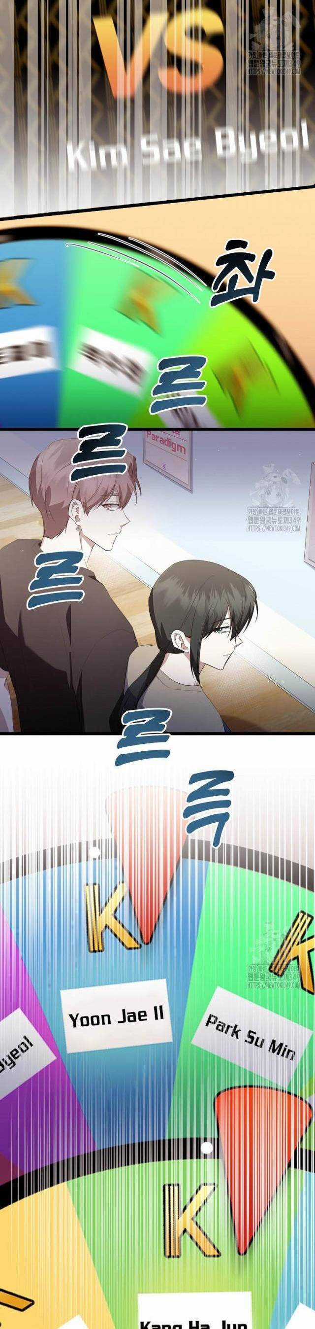 Nhà Soạn Nhạc Thiên Tài Đã Trở Lại Ưu đãi tai nghe tốt nhất Chapter 27 trang 24