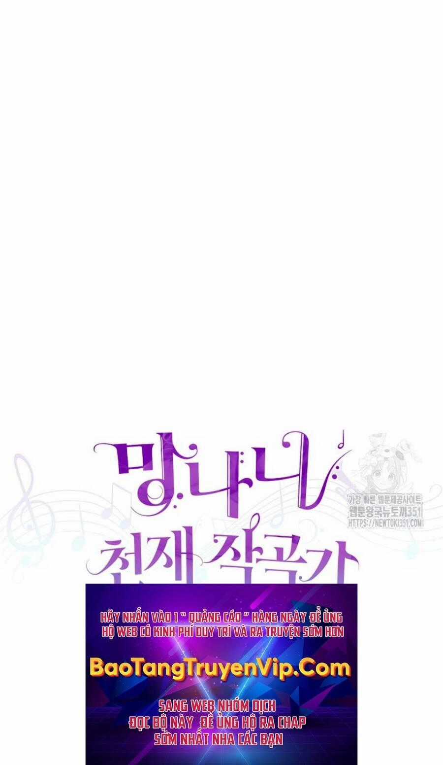 Nhà Soạn Nhạc Thiên Tài Đã Trở Lại Ưu đãi tai nghe tốt nhất Chapter 30 trang 108
