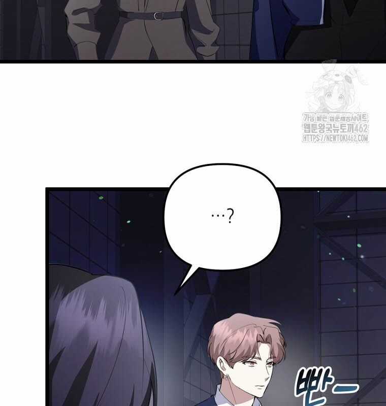 Nhà Soạn Nhạc Thiên Tài Đã Trở Lại Ưu đãi tai nghe tốt nhất Chapter 33 trang 115