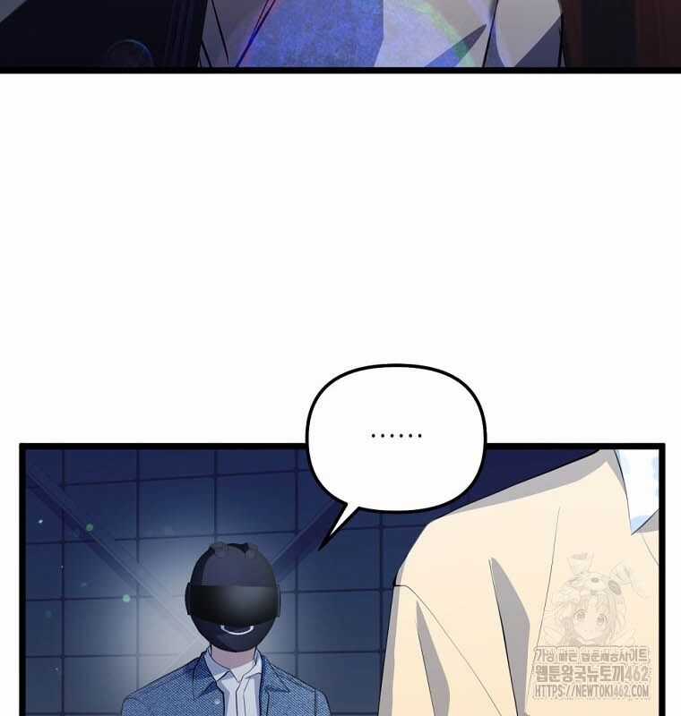 Nhà Soạn Nhạc Thiên Tài Đã Trở Lại Ưu đãi tai nghe tốt nhất Chapter 33 trang 162