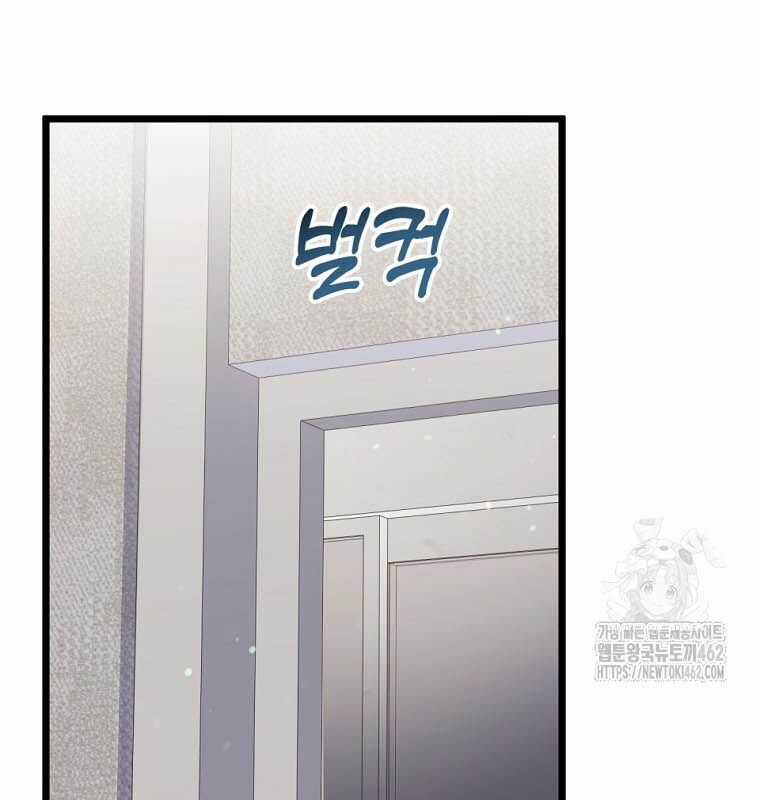 Nhà Soạn Nhạc Thiên Tài Đã Trở Lại Ưu đãi tai nghe tốt nhất Chapter 33 trang 66