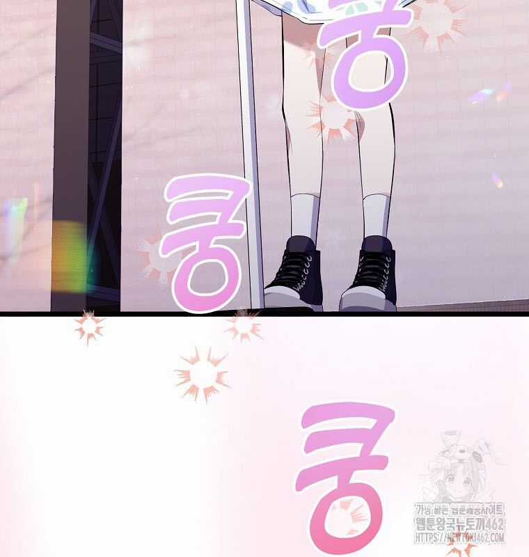 Nhà Soạn Nhạc Thiên Tài Đã Trở Lại Ưu đãi tai nghe tốt nhất Chapter 34 trang 10