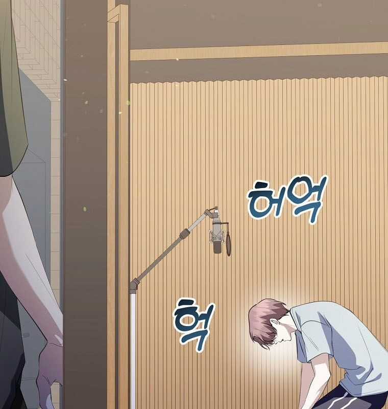 Nhà Soạn Nhạc Thiên Tài Đã Trở Lại Ưu đãi tai nghe tốt nhất Chapter 34 trang 118