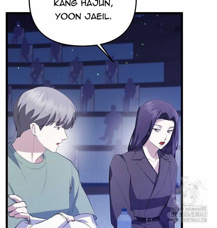 Nhà Soạn Nhạc Thiên Tài Đã Trở Lại Ưu đãi tai nghe tốt nhất Chapter 34 trang 31