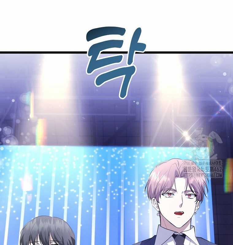 Nhà Soạn Nhạc Thiên Tài Đã Trở Lại Ưu đãi tai nghe tốt nhất Chapter 34 trang 39