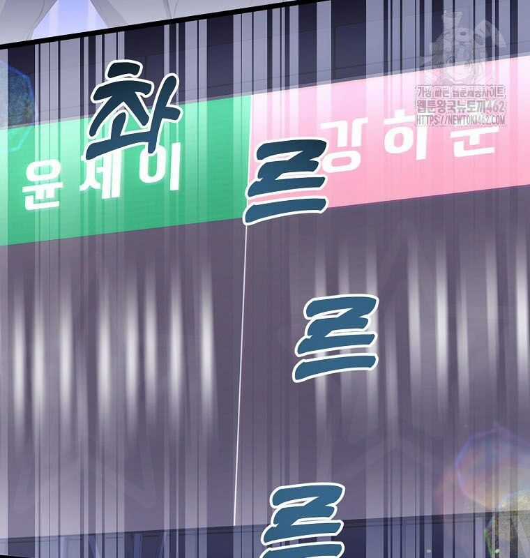 Nhà Soạn Nhạc Thiên Tài Đã Trở Lại Ưu đãi tai nghe tốt nhất Chapter 34 trang 45