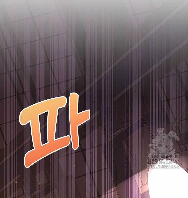 Nhà Soạn Nhạc Thiên Tài Đã Trở Lại Ưu đãi tai nghe tốt nhất Chapter 35 trang 110