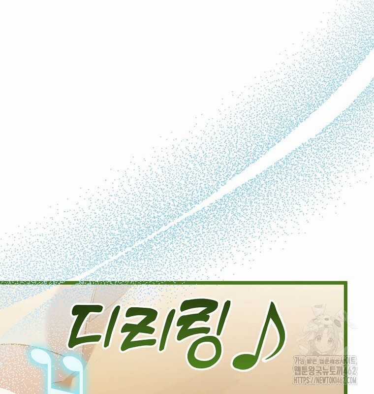 Nhà Soạn Nhạc Thiên Tài Đã Trở Lại Ưu đãi tai nghe tốt nhất Chapter 35 trang 130