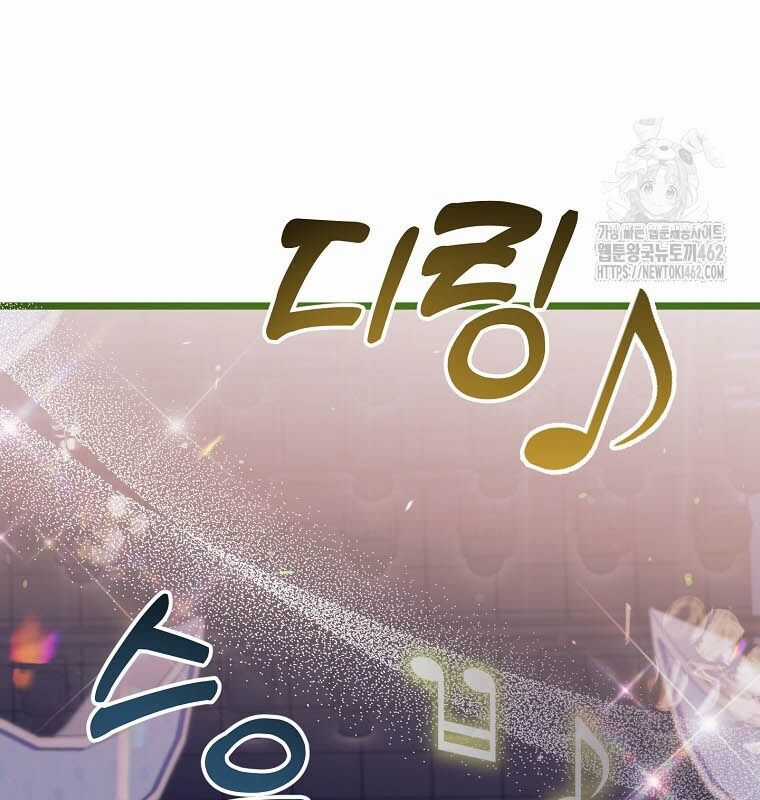 Nhà Soạn Nhạc Thiên Tài Đã Trở Lại Ưu đãi tai nghe tốt nhất Chapter 35 trang 133