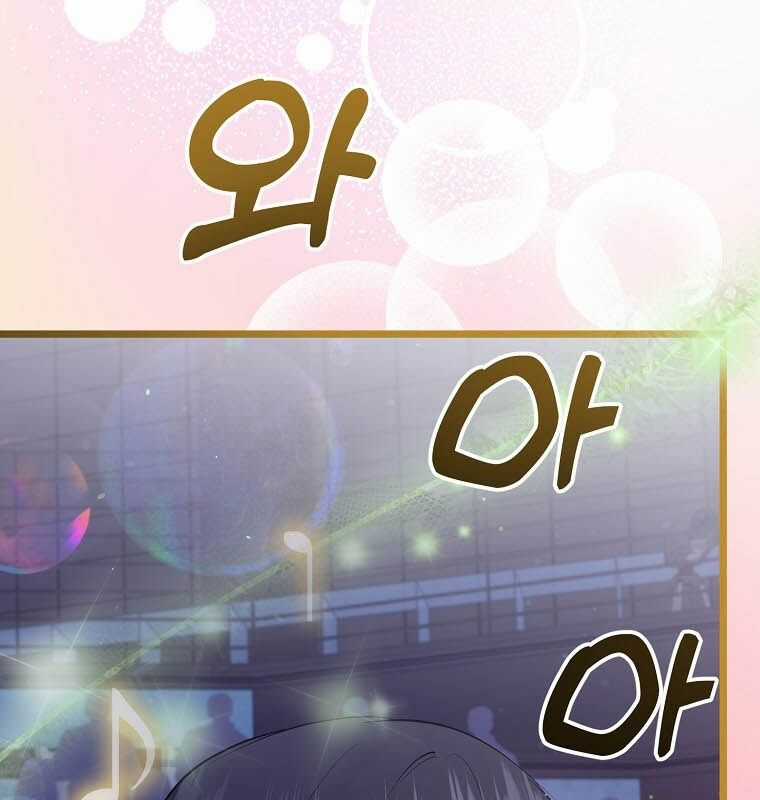 Nhà Soạn Nhạc Thiên Tài Đã Trở Lại Ưu đãi tai nghe tốt nhất Chapter 35 trang 154