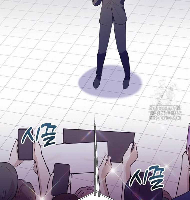 Nhà Soạn Nhạc Thiên Tài Đã Trở Lại Ưu đãi tai nghe tốt nhất Chapter 35 trang 168