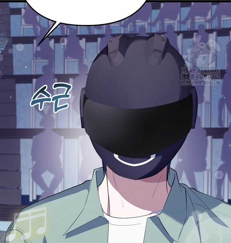 Nhà Soạn Nhạc Thiên Tài Đã Trở Lại Ưu đãi tai nghe tốt nhất Chapter 35 trang 40