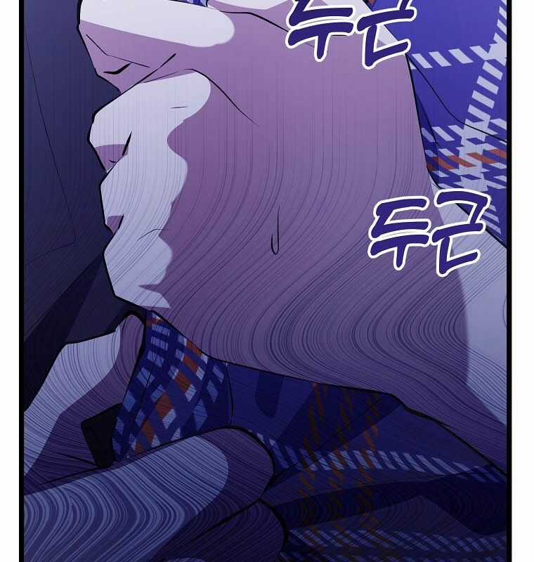 Nhà Soạn Nhạc Thiên Tài Đã Trở Lại Ưu đãi tai nghe tốt nhất Chapter 35 trang 70