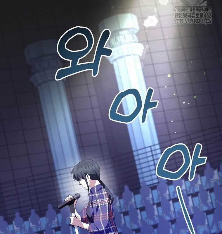 Nhà Soạn Nhạc Thiên Tài Đã Trở Lại Ưu đãi tai nghe tốt nhất Chapter 35 trang 84