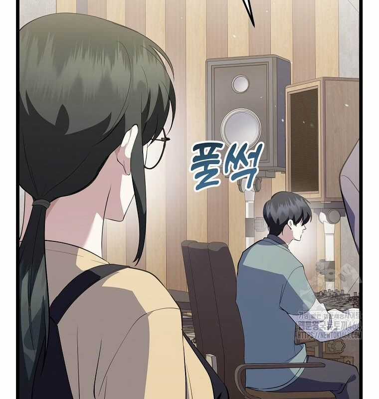 Nhà Soạn Nhạc Thiên Tài Đã Trở Lại Ưu đãi tai nghe tốt nhất Chapter 36 trang 107