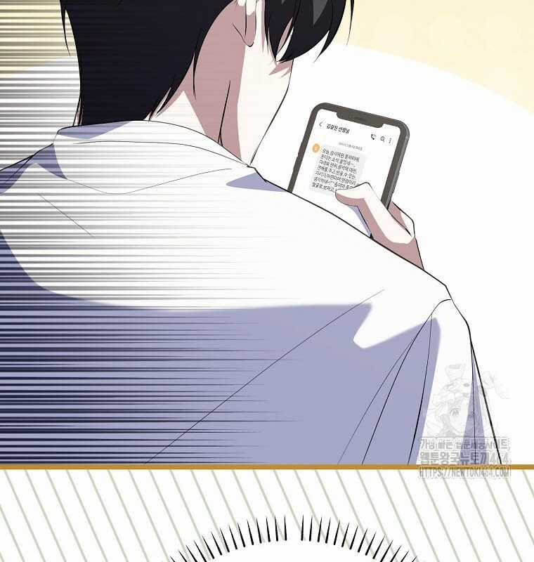 Nhà Soạn Nhạc Thiên Tài Đã Trở Lại Ưu đãi tai nghe tốt nhất Chapter 36 trang 145