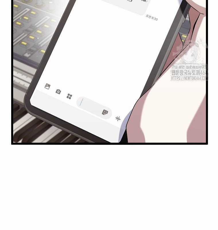 Nhà Soạn Nhạc Thiên Tài Đã Trở Lại Ưu đãi tai nghe tốt nhất Chapter 36 trang 151