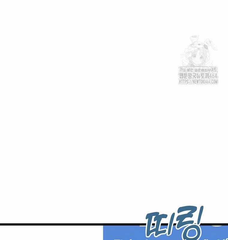 Nhà Soạn Nhạc Thiên Tài Đã Trở Lại Ưu đãi tai nghe tốt nhất Chapter 36 trang 157