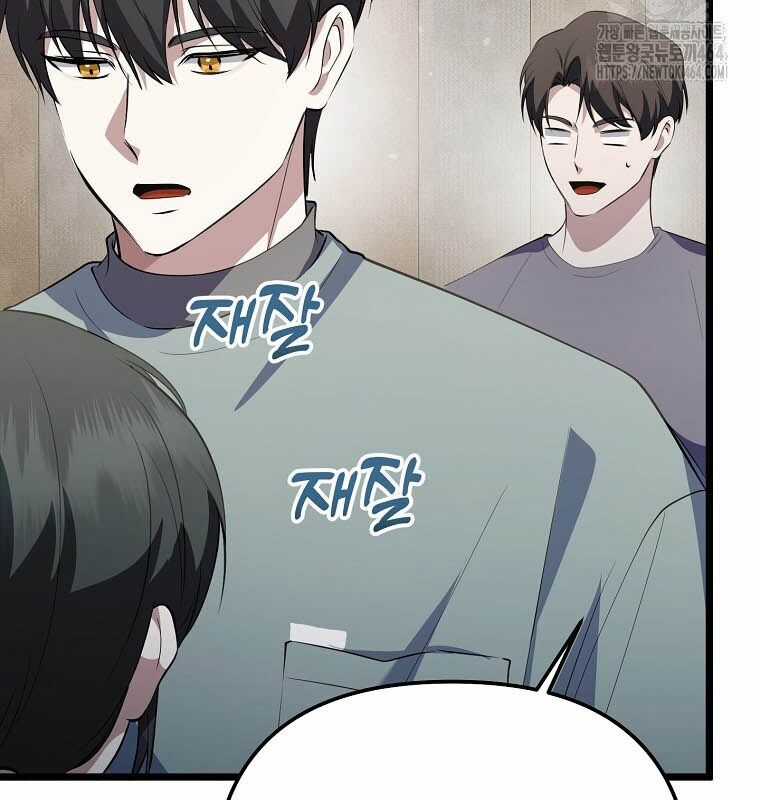 Nhà Soạn Nhạc Thiên Tài Đã Trở Lại Ưu đãi tai nghe tốt nhất Chapter 36 trang 26