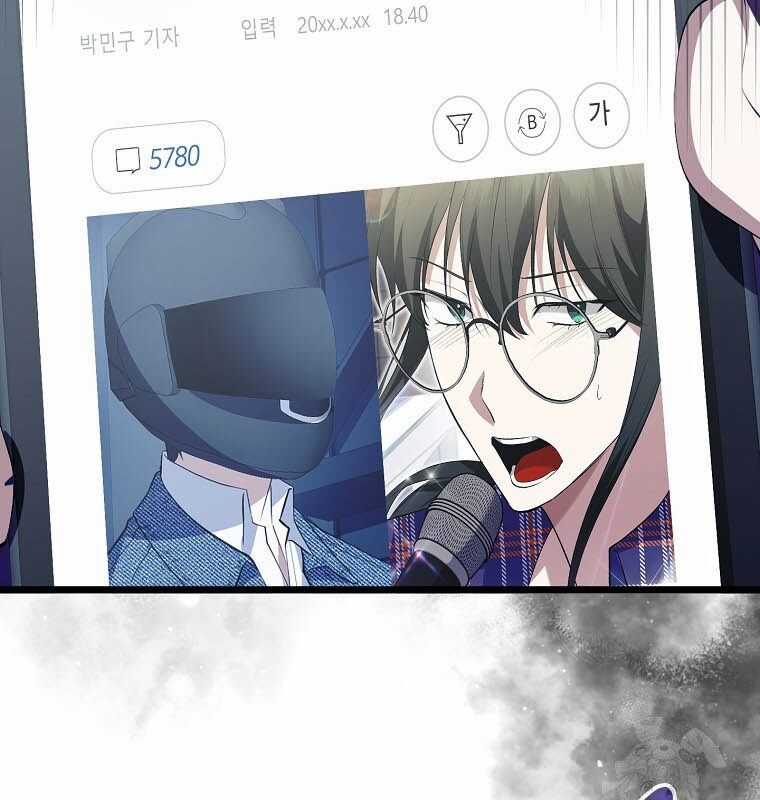 Nhà Soạn Nhạc Thiên Tài Đã Trở Lại Ưu đãi tai nghe tốt nhất Chapter 36 trang 64