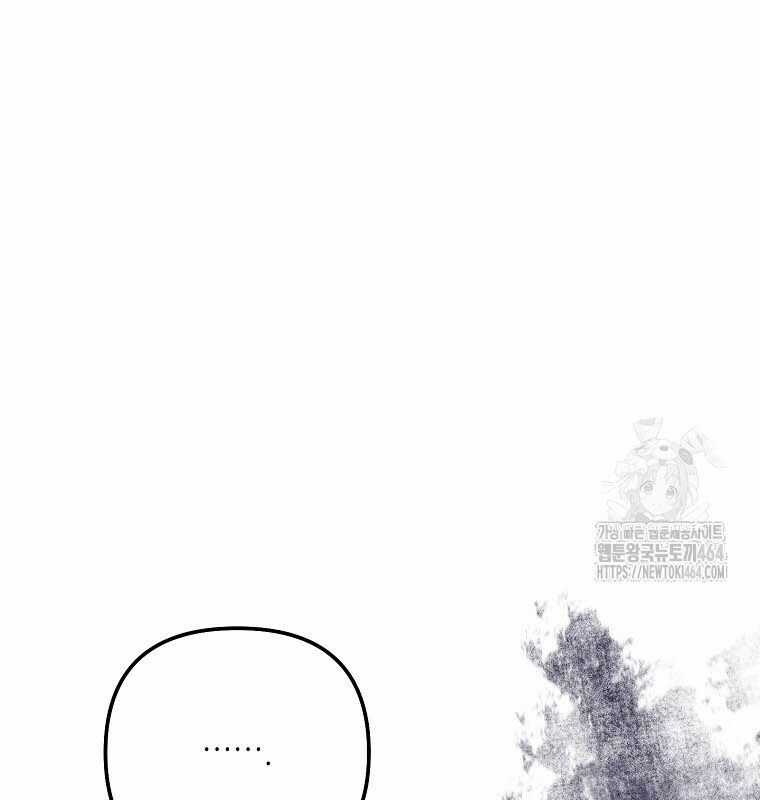 Nhà Soạn Nhạc Thiên Tài Đã Trở Lại Ưu đãi tai nghe tốt nhất Chapter 36 trang 74