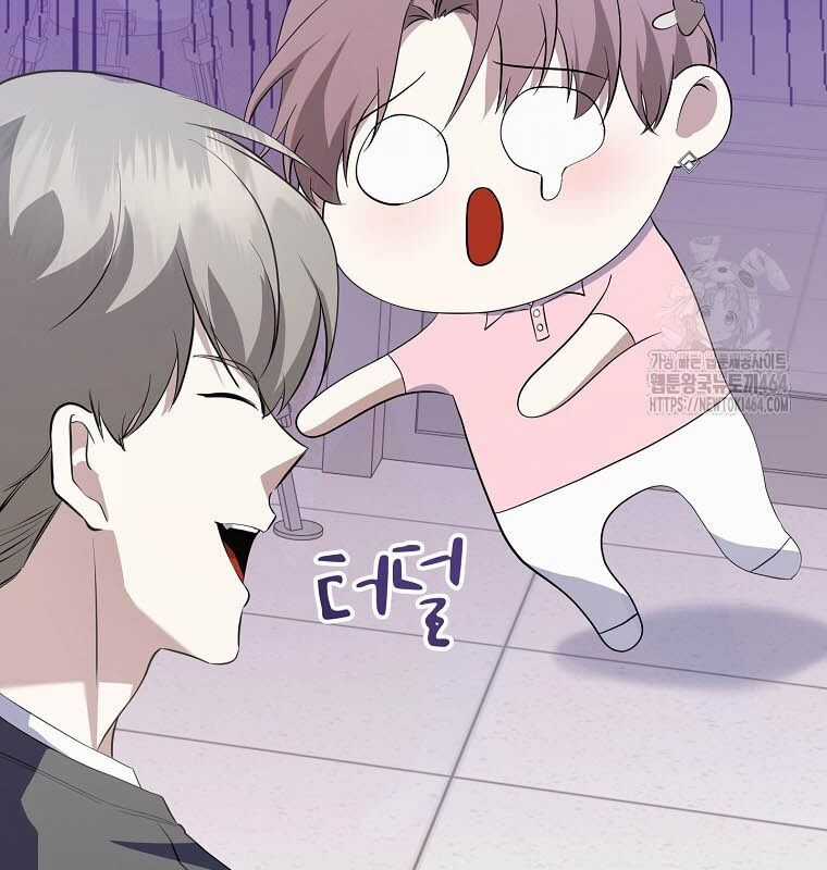 Nhà Soạn Nhạc Thiên Tài Đã Trở Lại Ưu đãi tai nghe tốt nhất Chapter 37 trang 151