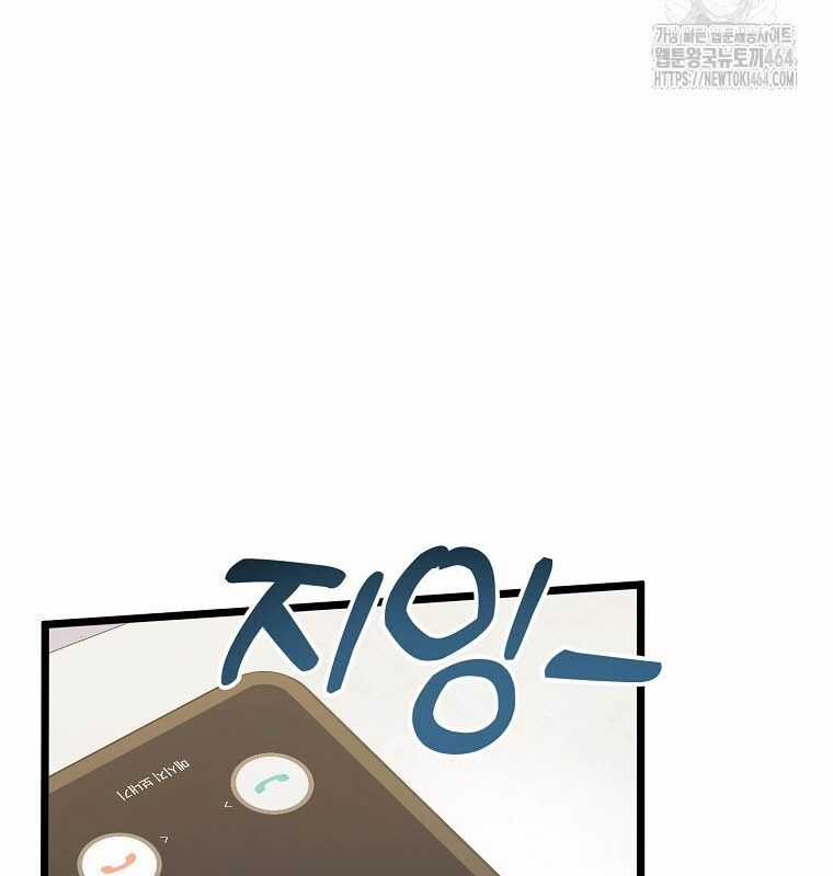 Nhà Soạn Nhạc Thiên Tài Đã Trở Lại Ưu đãi tai nghe tốt nhất Chapter 37 trang 161