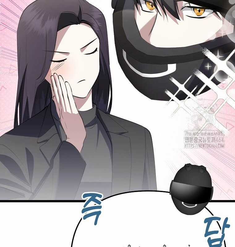 Nhà Soạn Nhạc Thiên Tài Đã Trở Lại Ưu đãi tai nghe tốt nhất Chapter 37 trang 4