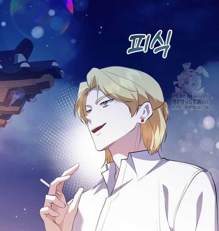 Nhà Soạn Nhạc Thiên Tài Đã Trở Lại Ưu đãi tai nghe tốt nhất Chapter 37 trang 75