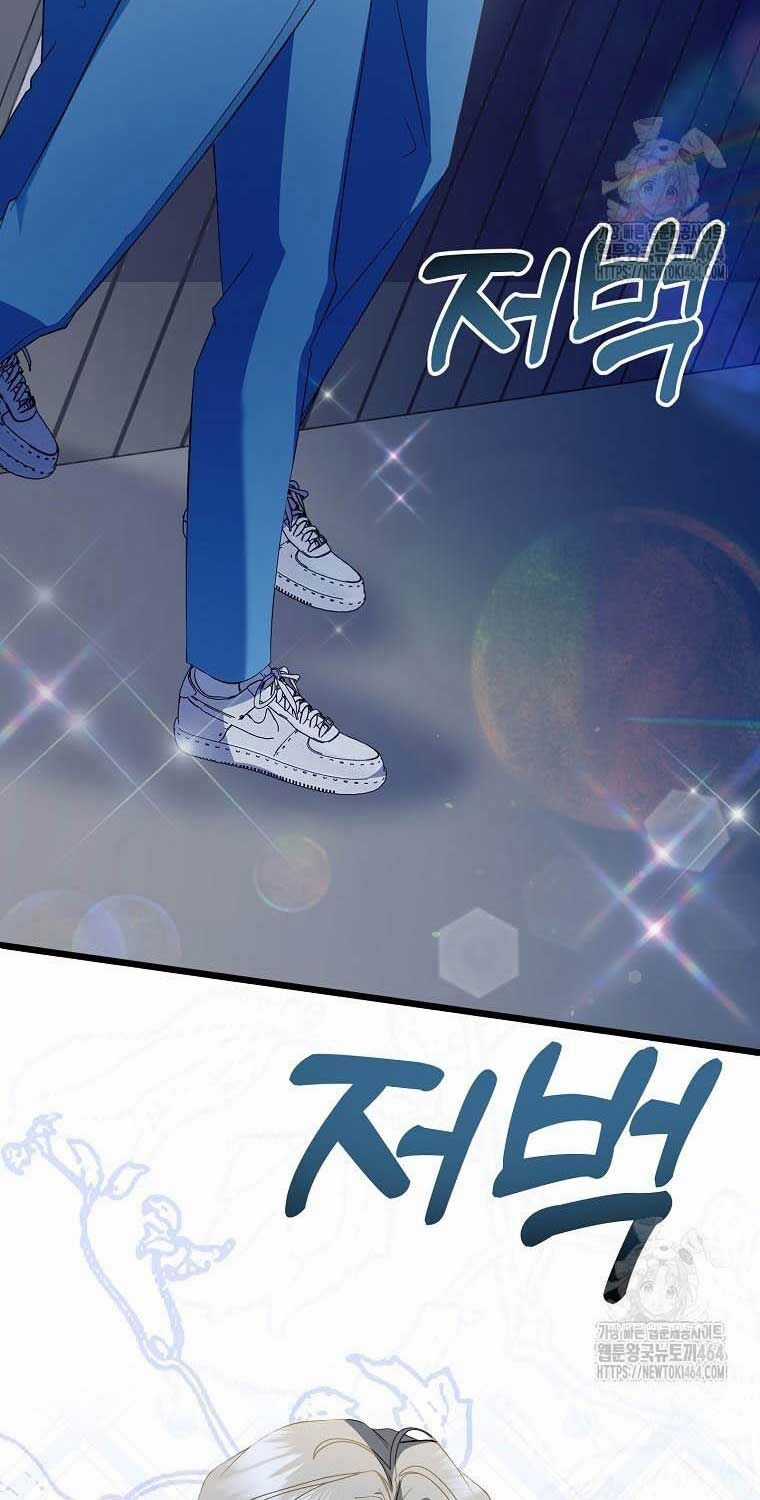 Nhà Soạn Nhạc Thiên Tài Đã Trở Lại Ưu đãi tai nghe tốt nhất Chapter 38 trang 22