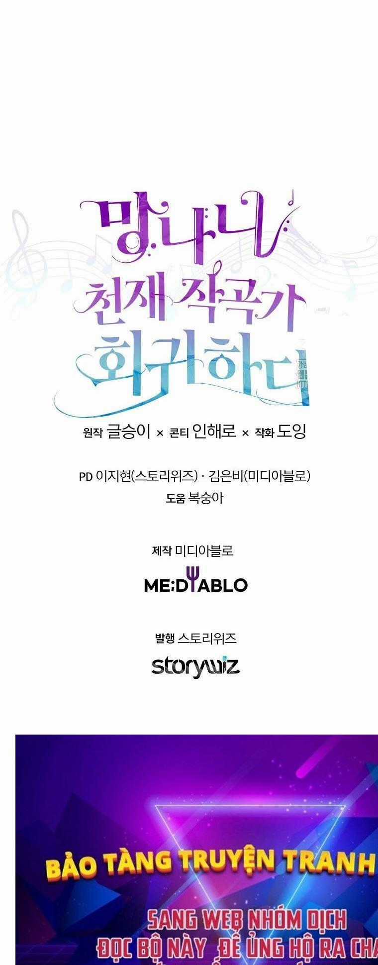 Nhà Soạn Nhạc Thiên Tài Đã Trở Lại Ưu đãi tai nghe tốt nhất Chapter 39 trang 110