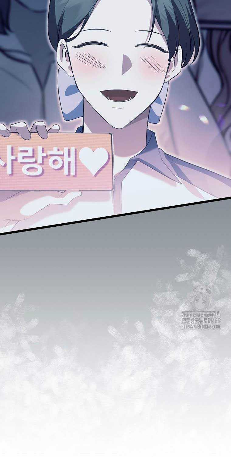 Nhà Soạn Nhạc Thiên Tài Đã Trở Lại Ưu đãi tai nghe tốt nhất Chapter 39 trang 57