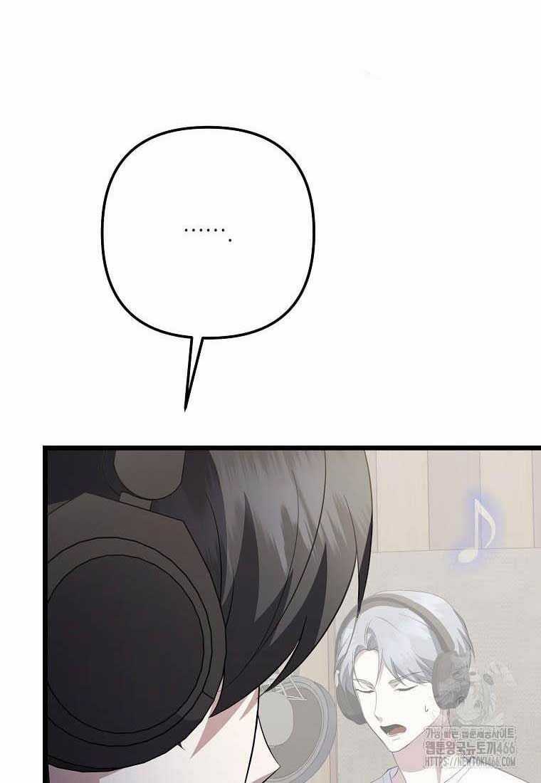 Nhà Soạn Nhạc Thiên Tài Đã Trở Lại Ưu đãi tai nghe tốt nhất Chapter 40 trang 60