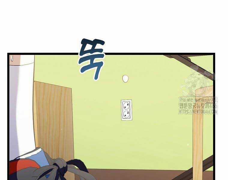 Nhà Soạn Nhạc Thiên Tài Đã Trở Lại Ưu đãi tai nghe tốt nhất Chapter 41 trang 115